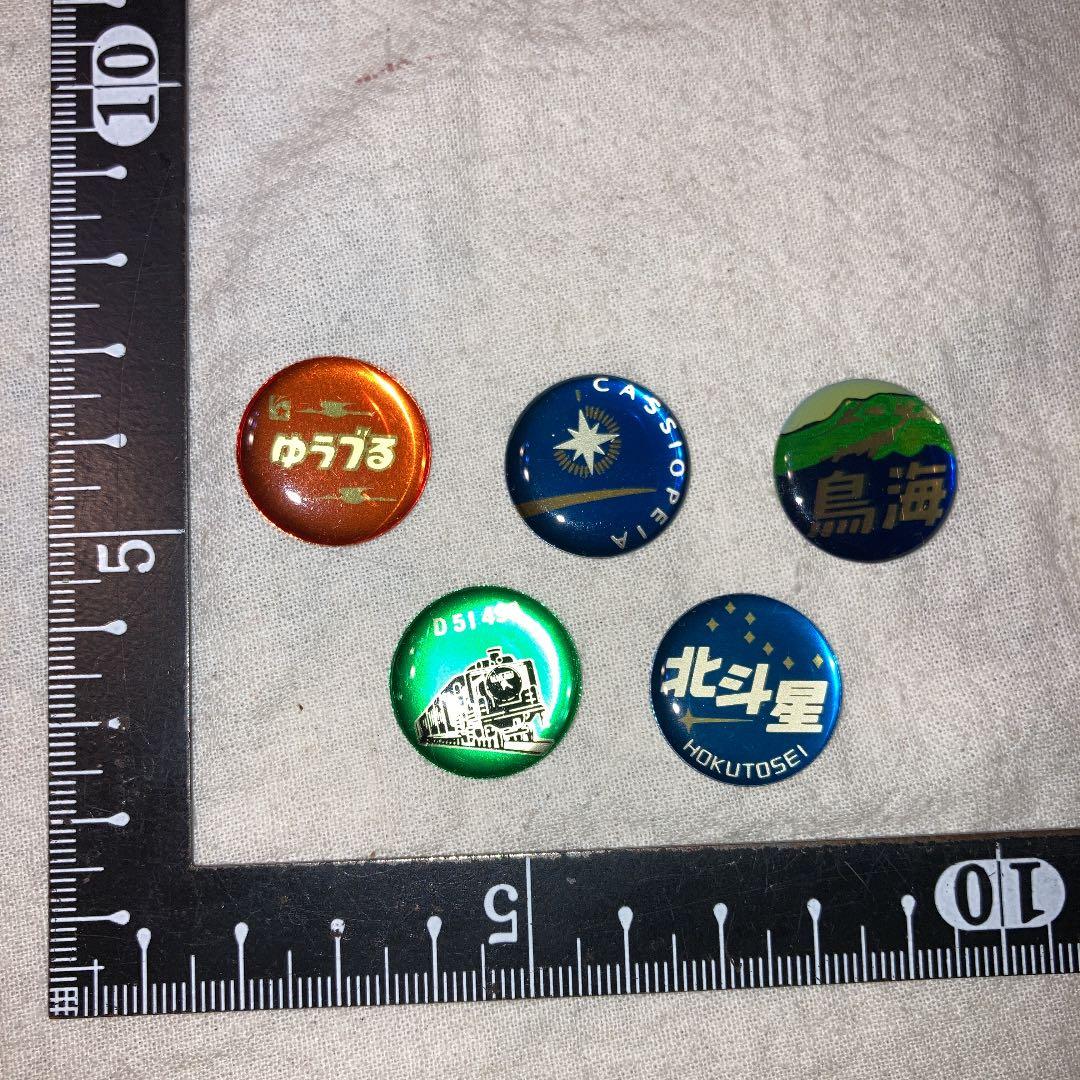 樹脂ステッカー　5点セット　鉄道　エンブレム　カシオペア　北斗星　鳥海　ゆうづる