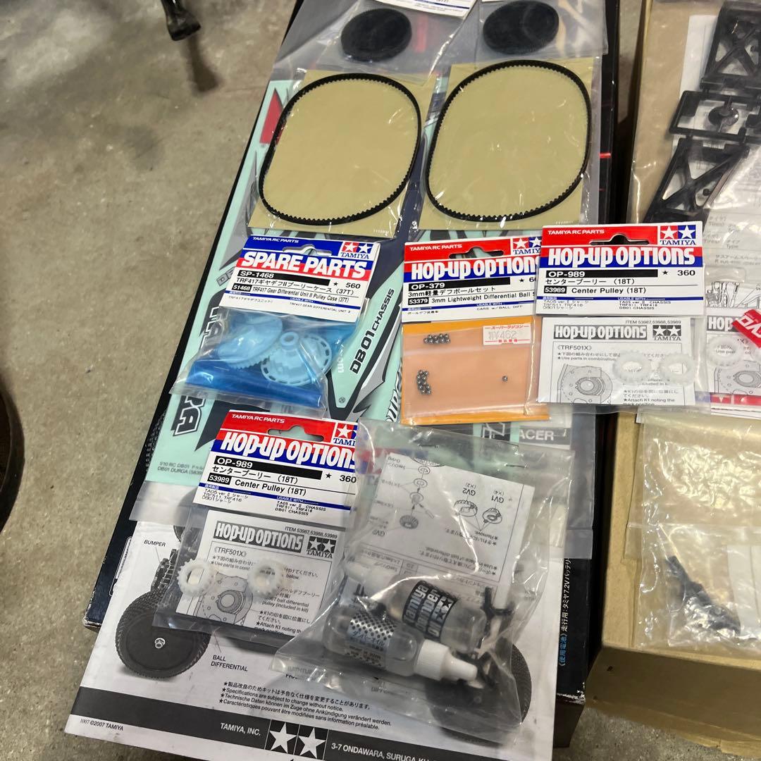 田宮db01です