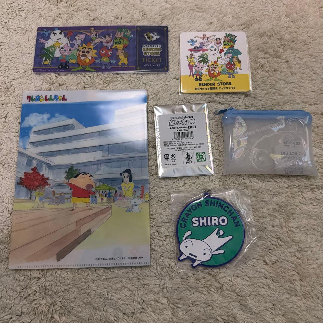 クレヨンしんちゃんグッズ　まとめ売り
