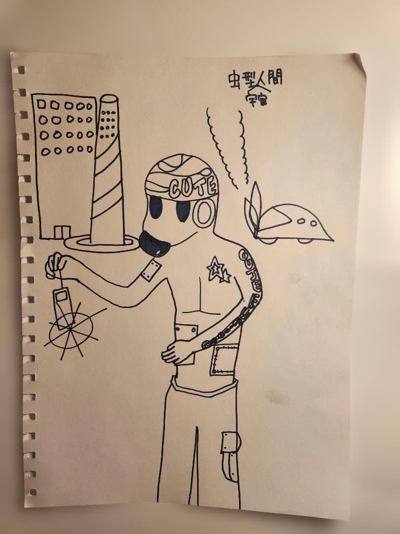 宇宙虫型惑星星人の絵 A4サイズ