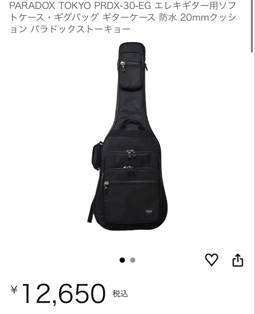 同時購入値引きPRDX-30-EB ベース用　セミハードケース