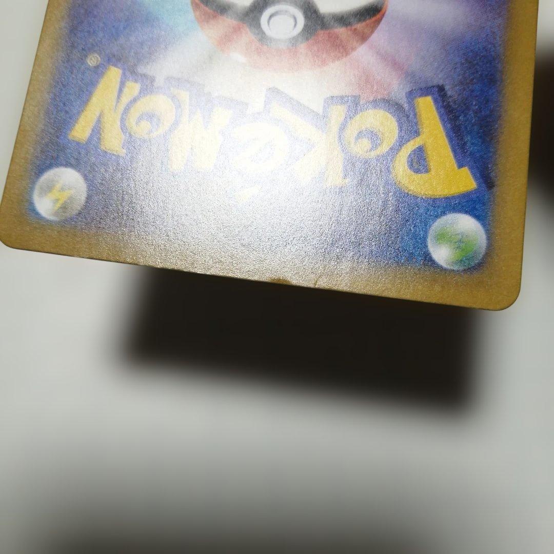 ポケモンカード　オドリドリex　sar　プテラ　マスターボールミラー