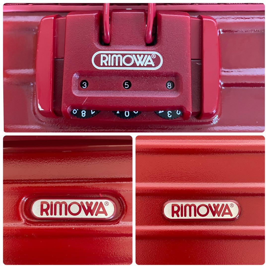 RIMOWA サルサ レッド 855.52 機内持込 キャリーケース