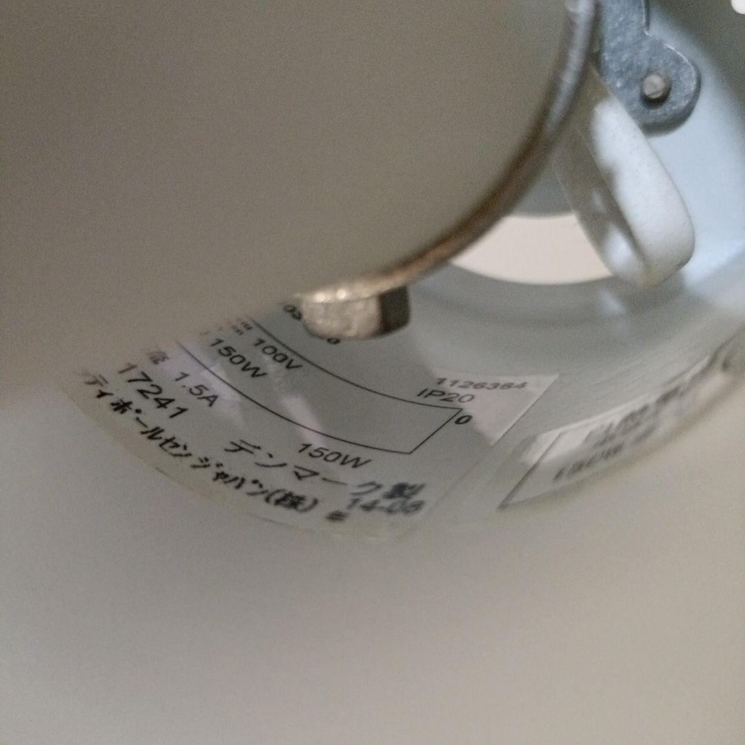 ルイスポールセン PH5 正規品