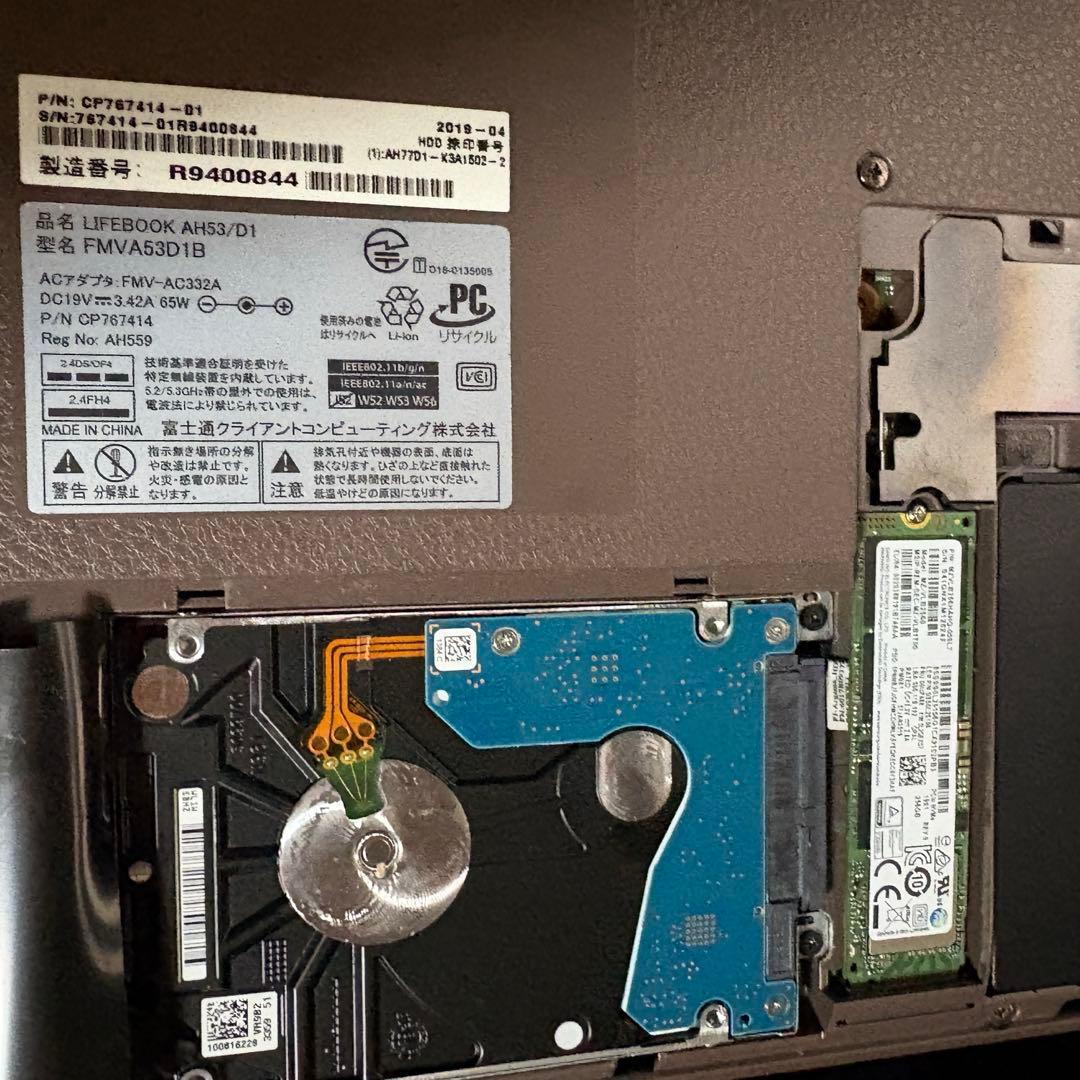 富士通 AH53/D1 i7-8565U 256GB SSD 訳有オフィス付