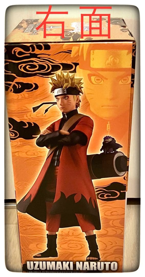 ラストワン賞＆A賞 うずまきナルトセット 一番くじ NARUTO