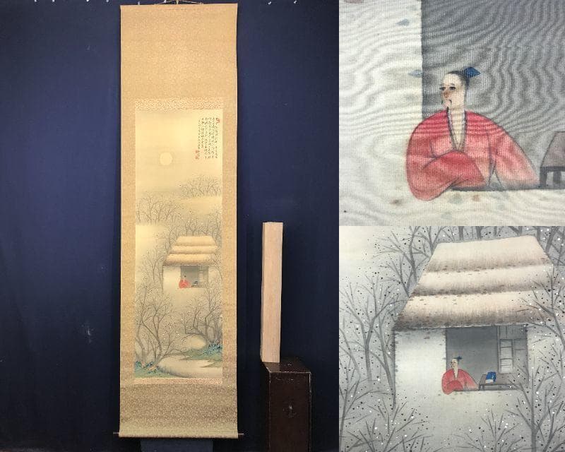 真作/福田青藤/月下風情画賛/山水図/幽居図/掛軸/名家伝来AE-394