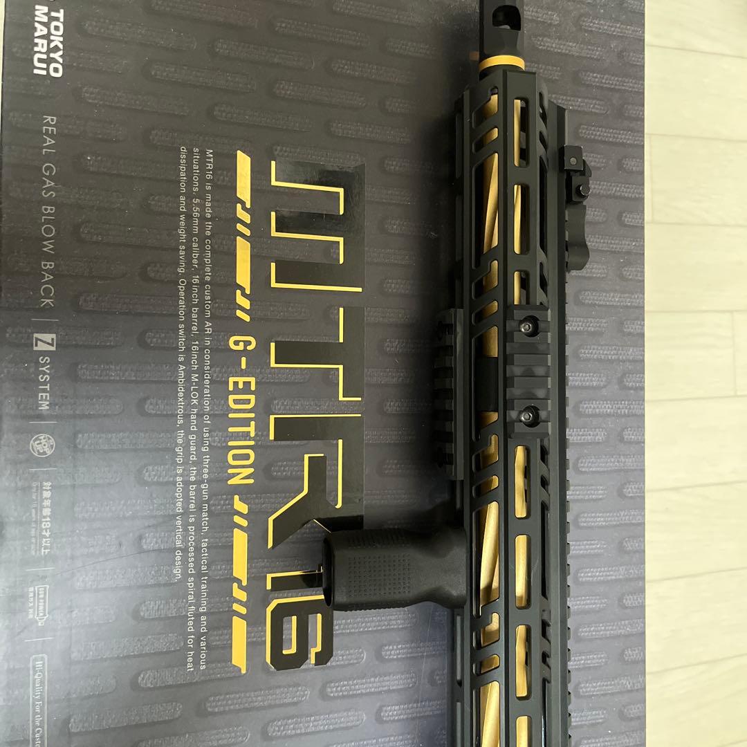 トイガン mtr16 g-edition