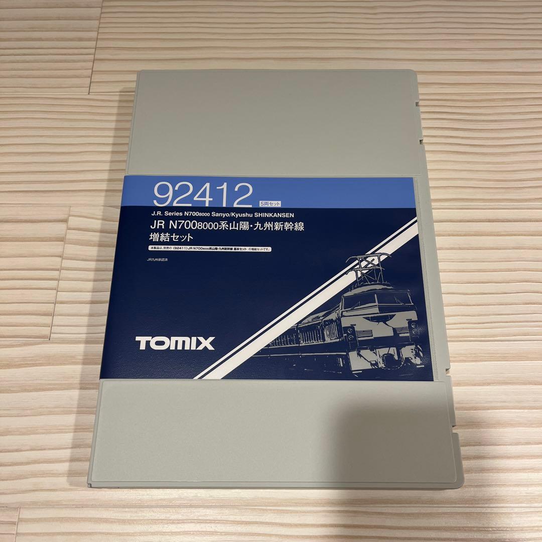 【最終値下げ】TOMIX 92411/12