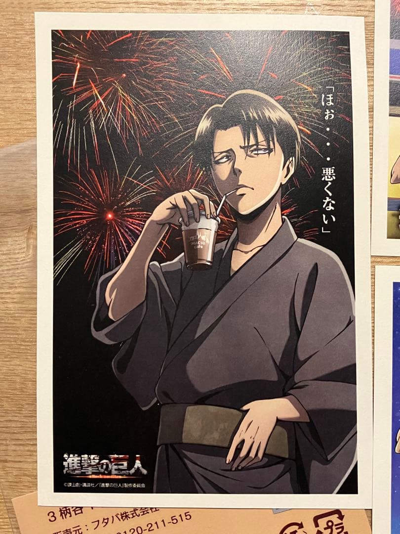 126 コミケ ローソン 国際展示場駅前店限定　進撃の巨人 C86 ポストカード