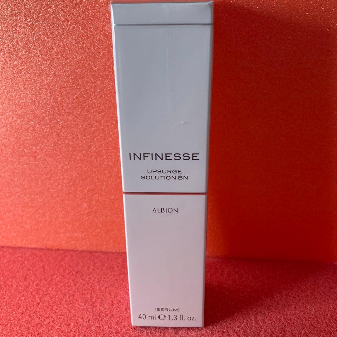 新品　ブライトニングコンセントレートミルク　アルビオン　アンフィネス　シワ改善