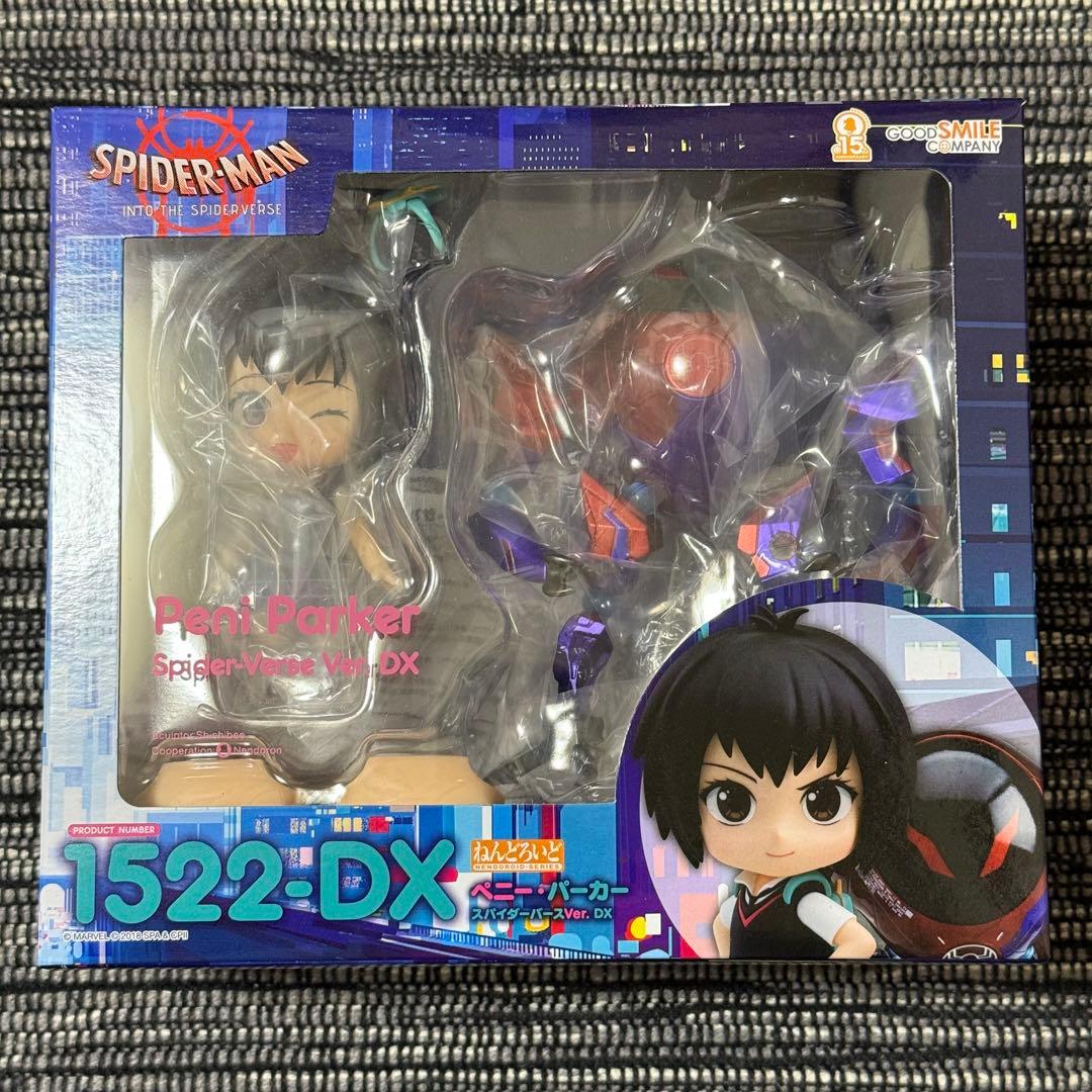 ねんどろいど スパイダーバース ペニー・パーカー Ver. DX フィギュア