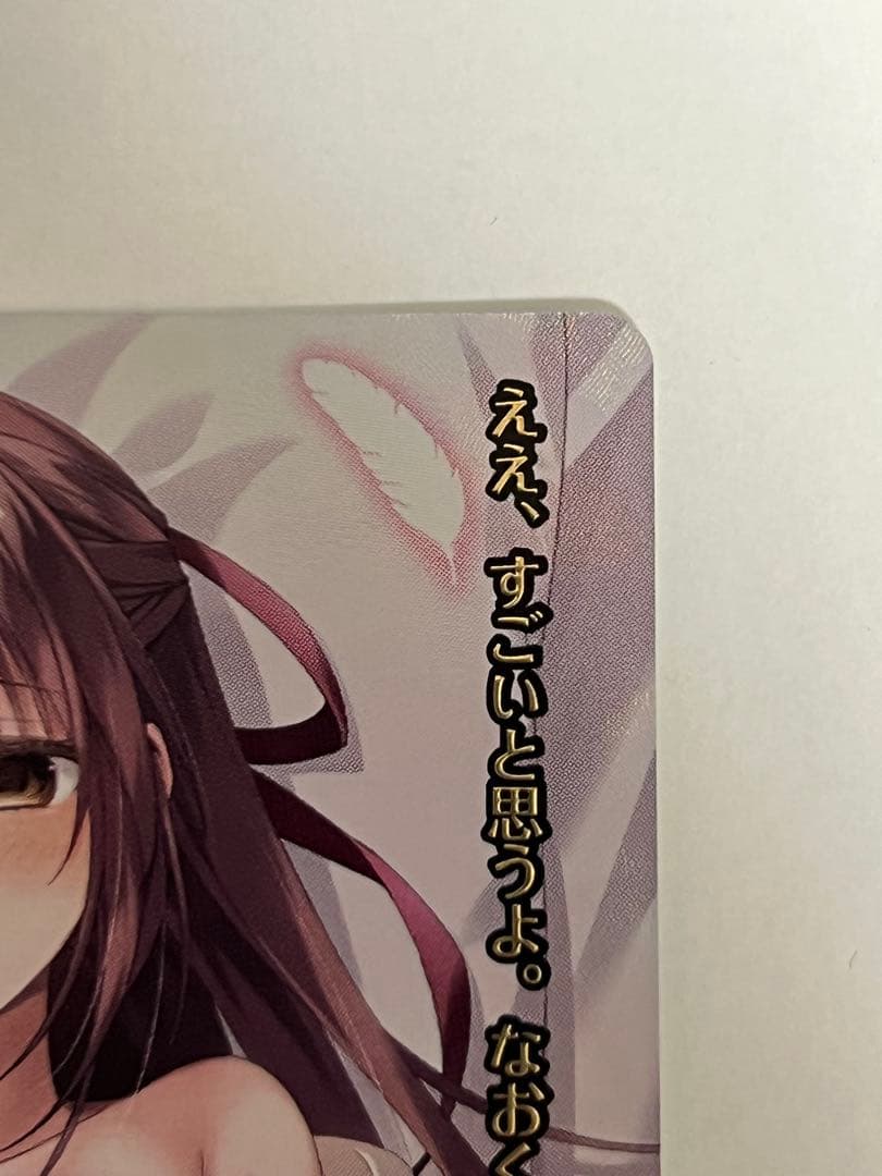 【特価】Lycee/lycee/リセ/SSP/美に呪われた天才芸術家 御桜 稟