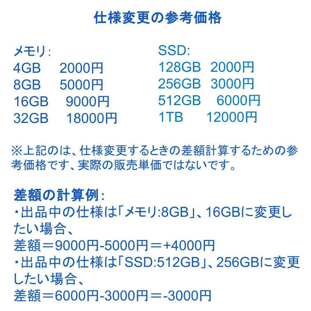F09E【美品】富士通　15.6型FHD/i5第7世代/16G/SSD1TB