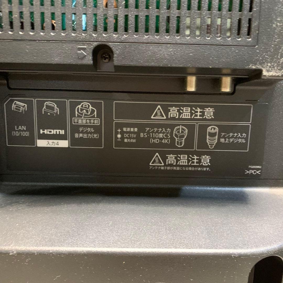 H004\" SHARP 40インチ 液晶テレビ 4T-C40BH1 2019年製