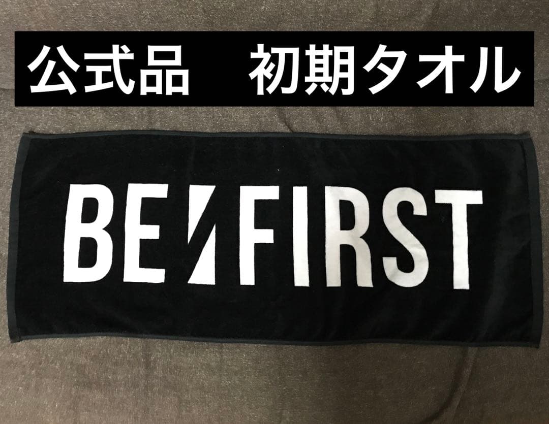 【最終値下げ】BE:FIRST 公式 初期 ロゴ フェイスタオル タオル レア