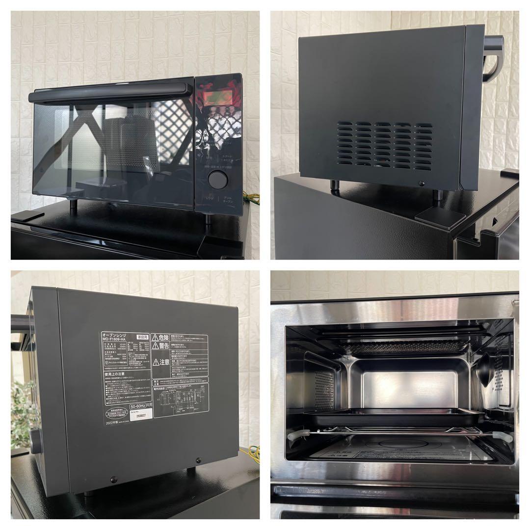 都内23区配送無料✨家電3点セット　ハイセンス　ヤマダ電機　アイリス　美品