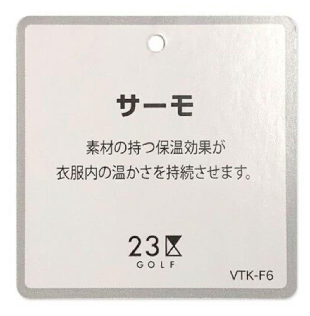 23区ゴルフ リバーシブル 中綿スカート ナイロンタフタファイバーボール 洗濯可