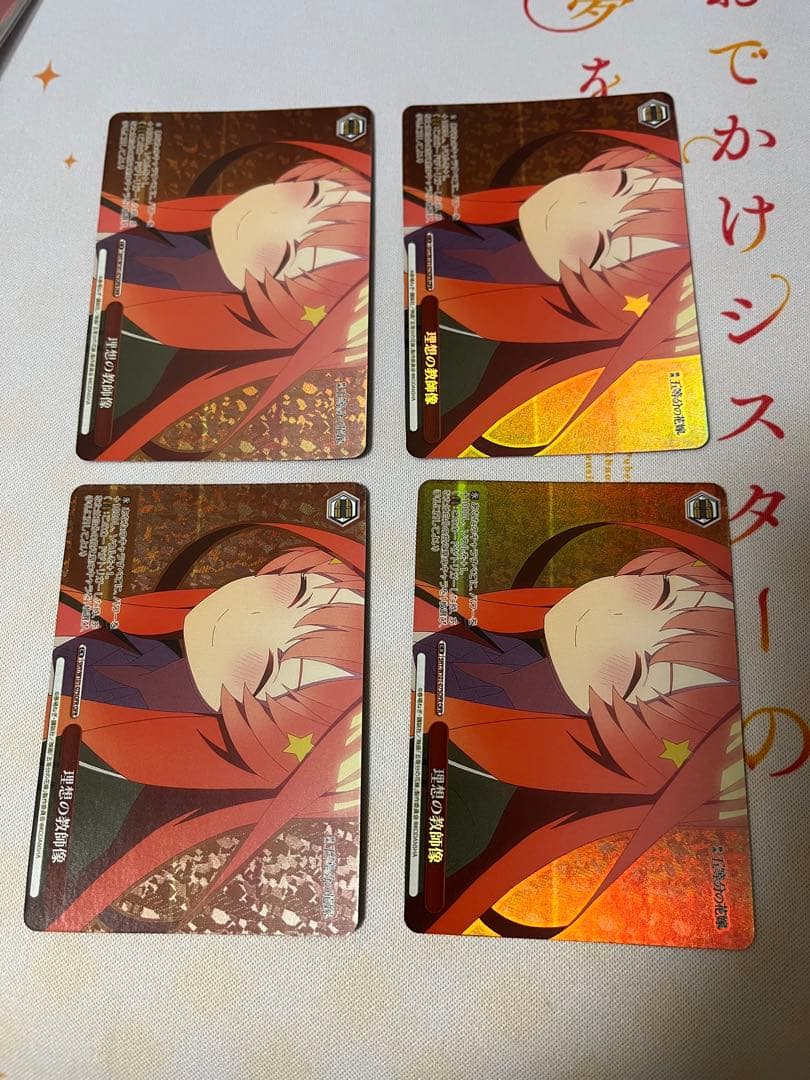 ヴァイスシュヴァルツ 五月 フルレア