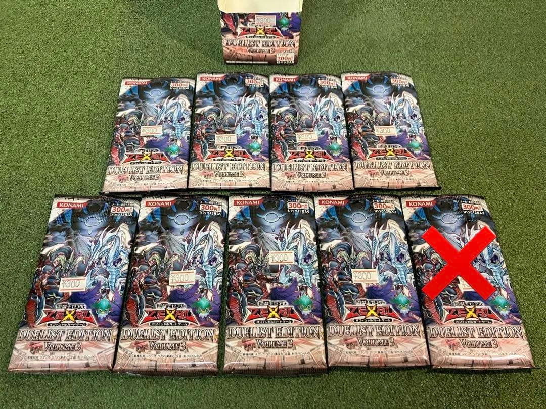 遊戯王ゼアル　ZEAL　デュエリストエディション3　未開封8パック　まとめ売り