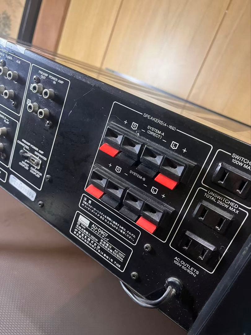 サンスイ　SANSUI AU-D907 プリメインアンプ