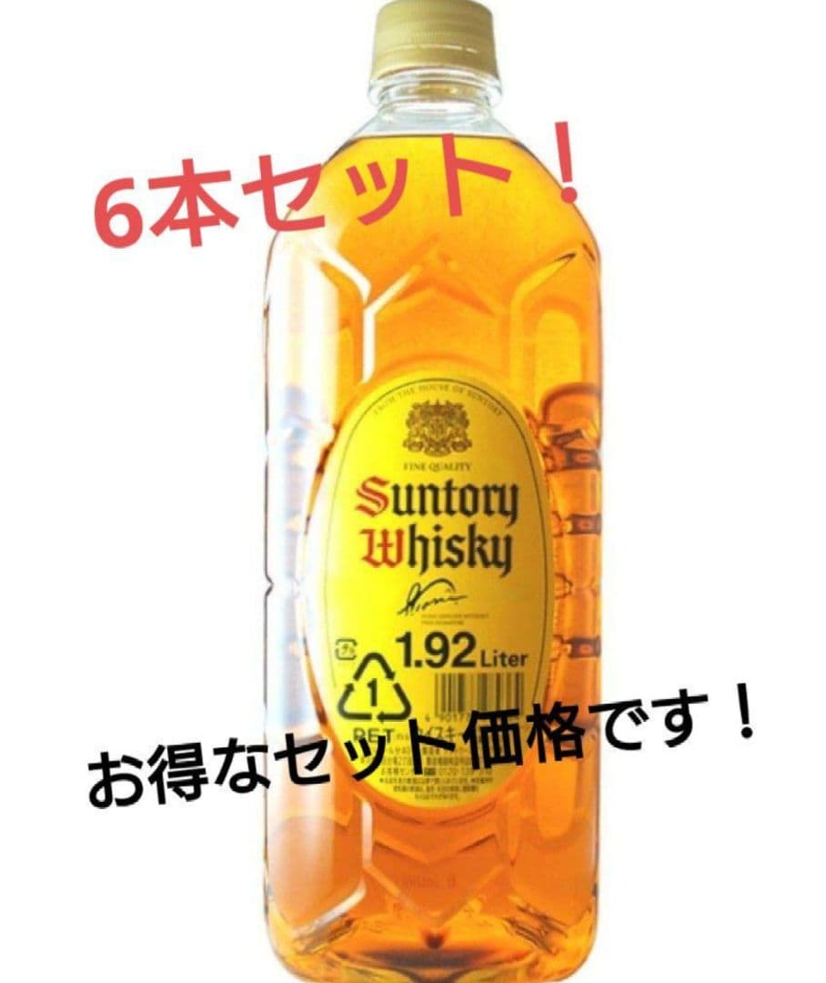 まり　サントリーウイスキー 1.92L 6本セット