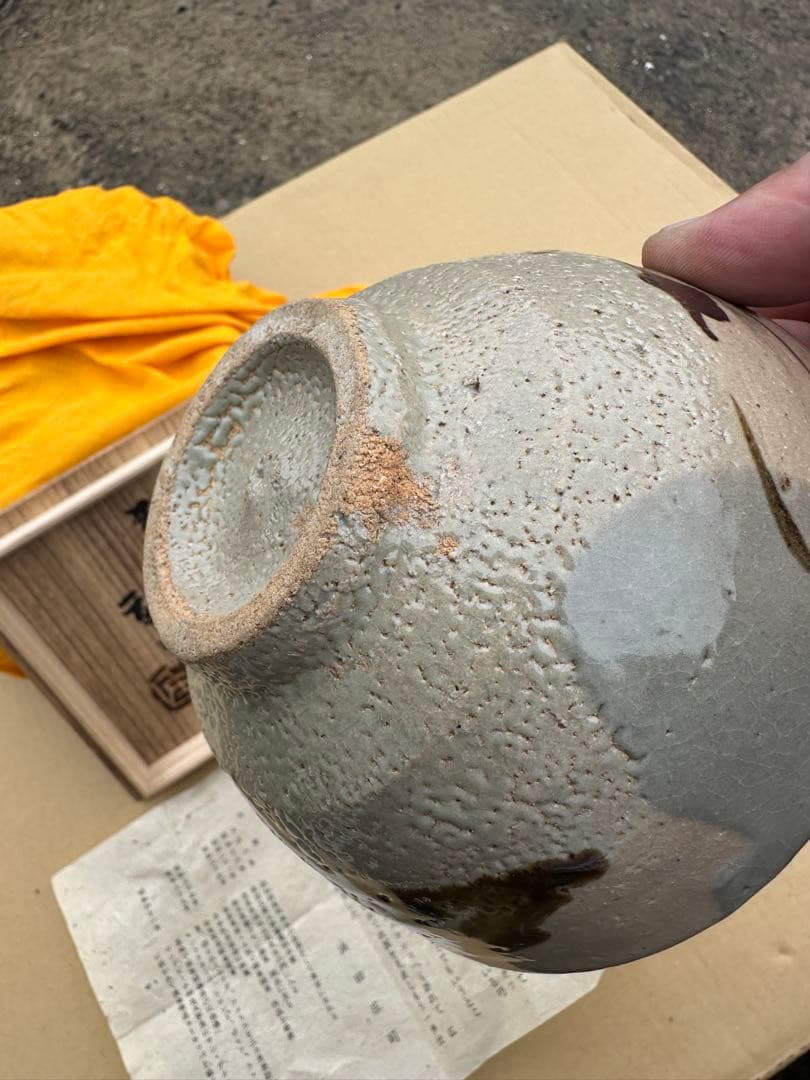 こ*う様 浜田庄司 作 陶器製茶碗 グレーと茶色のグラデーション