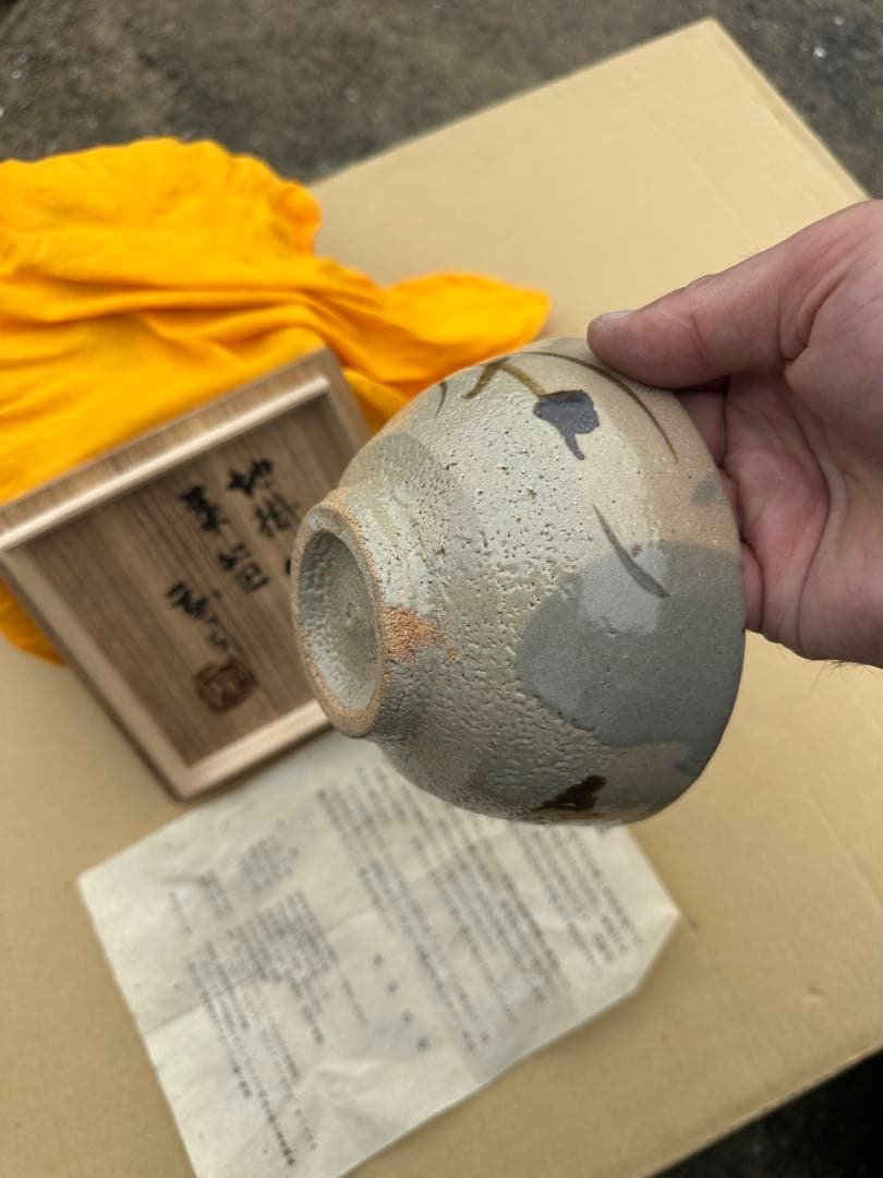 こ*う様 浜田庄司 作 陶器製茶碗 グレーと茶色のグラデーション