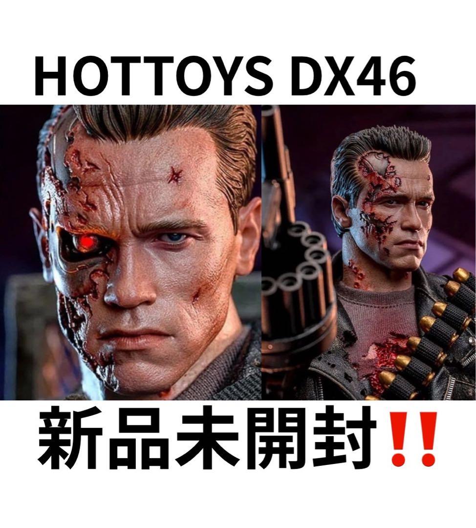 新品未開封❗️ホットトイズDX46 ターミネーター2 バトルダメージver 2.0