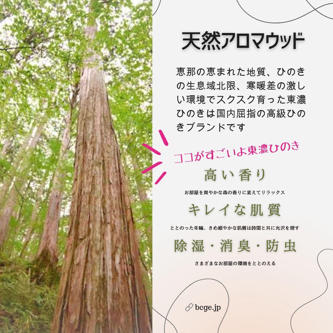 天然アロマ 根元末広がり 切株スツール・テーブル・無垢無塗装・オーガニック