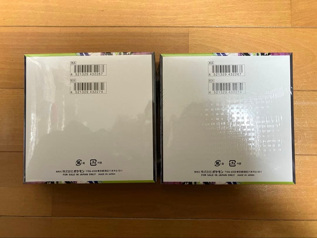 ポケモンカードゲーム MEGA ムニキスゼロ BOX シュリンク付き 2BOX