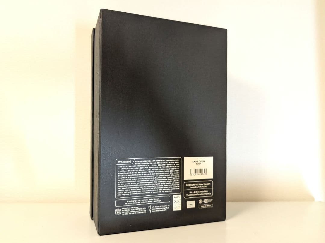 KAWS CHUM ブラック OPEN EDITION