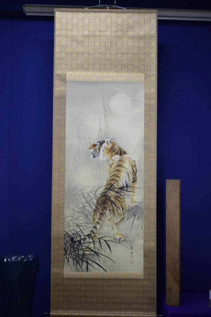 真作/佐々木美山/月下猛虎図/布袋屋掛軸HI-373