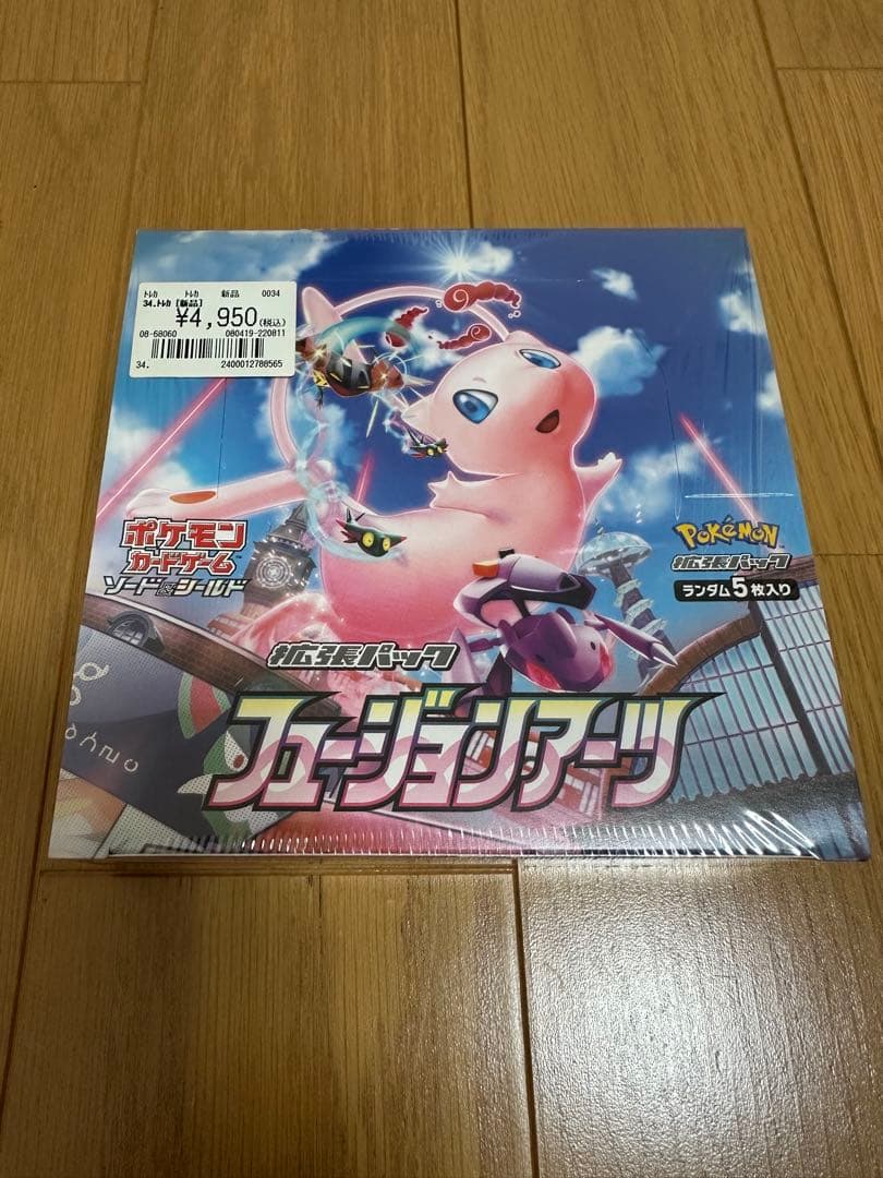 ポケモンカード　 box シュリンク付き　まとめ売り