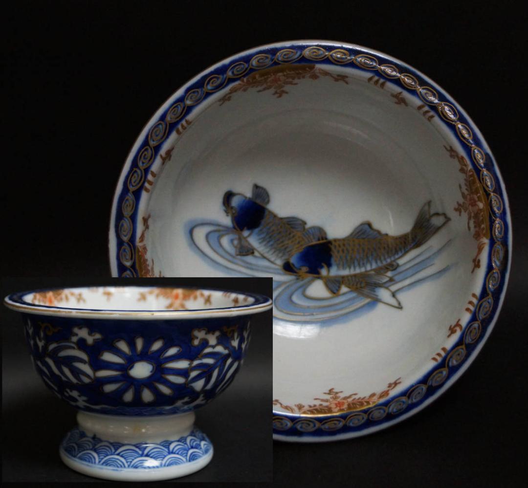 明治期 金彩色絵『双鯉文』高台鉢 足付鉢 飾り鉢 / 茶事 懐石道具