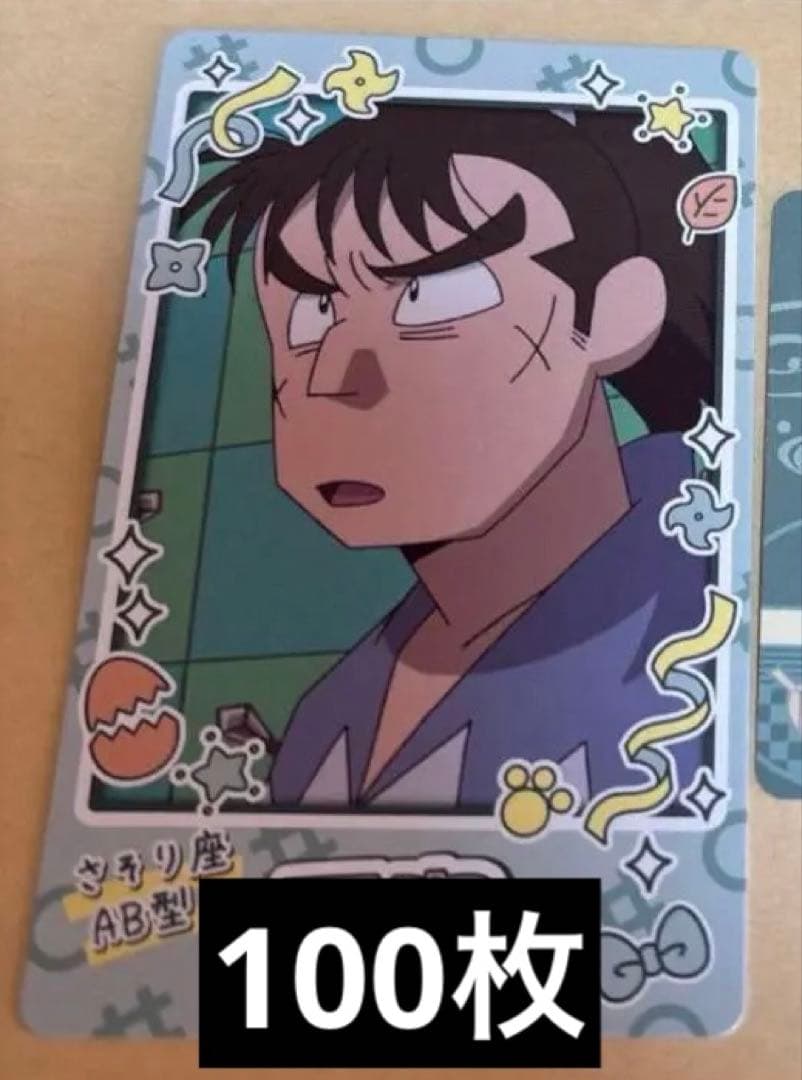 中在家長次