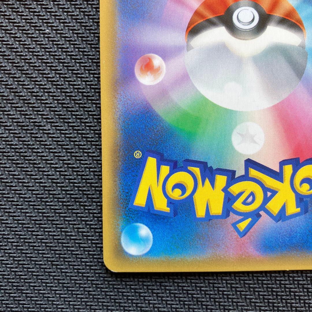 最安値 リザードンgx ssr 209/150