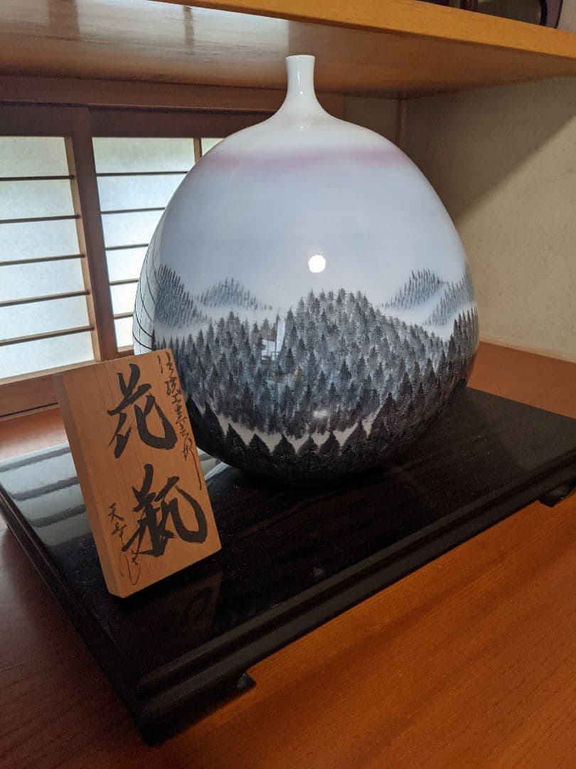 花瓶