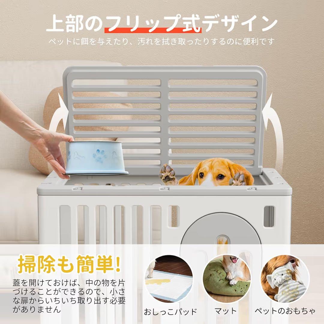 犬 ゲージ 屋根付き MAZOT 樹脂製 ペットケージ 犬サークル 中小型犬用