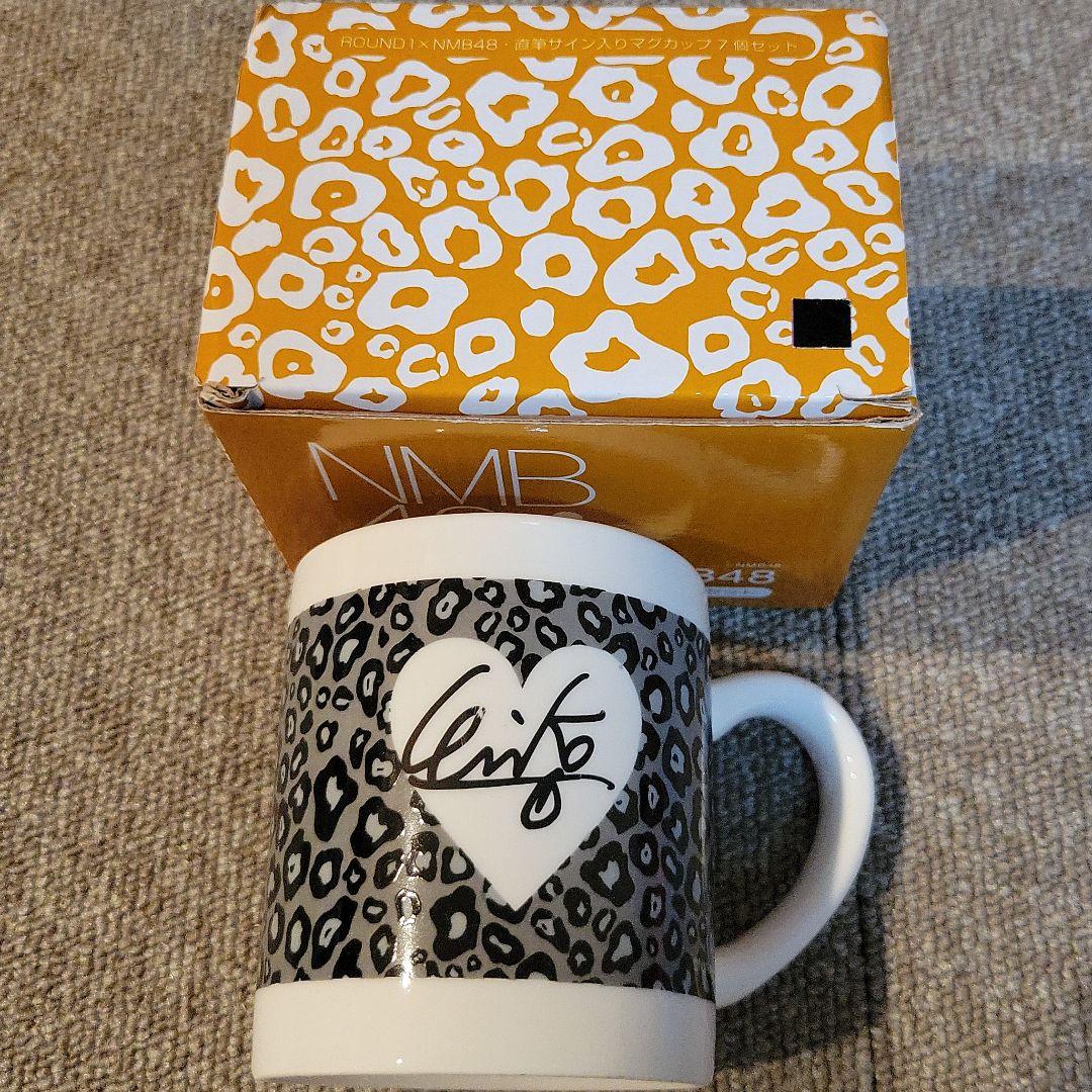 NMB48 渡辺美優紀 山本彩 山田菜々 小笠原茉由 福本愛菜 マグカップ