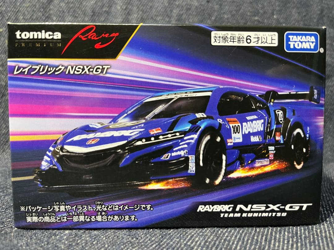 ［トミカプレミアムRacing］レイブリック NSX-GT【新品未開封】