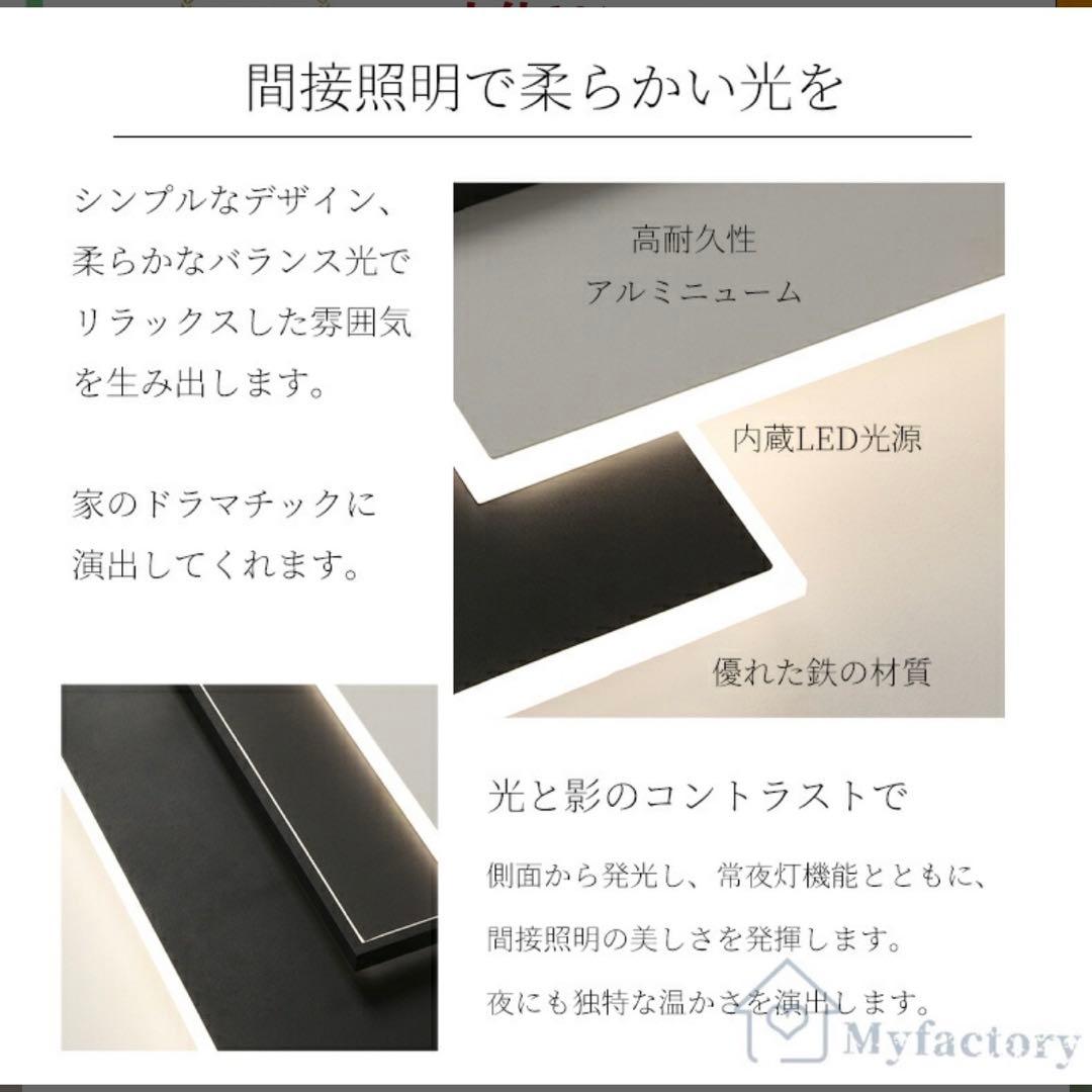 シーリングライト LED 50x50cm