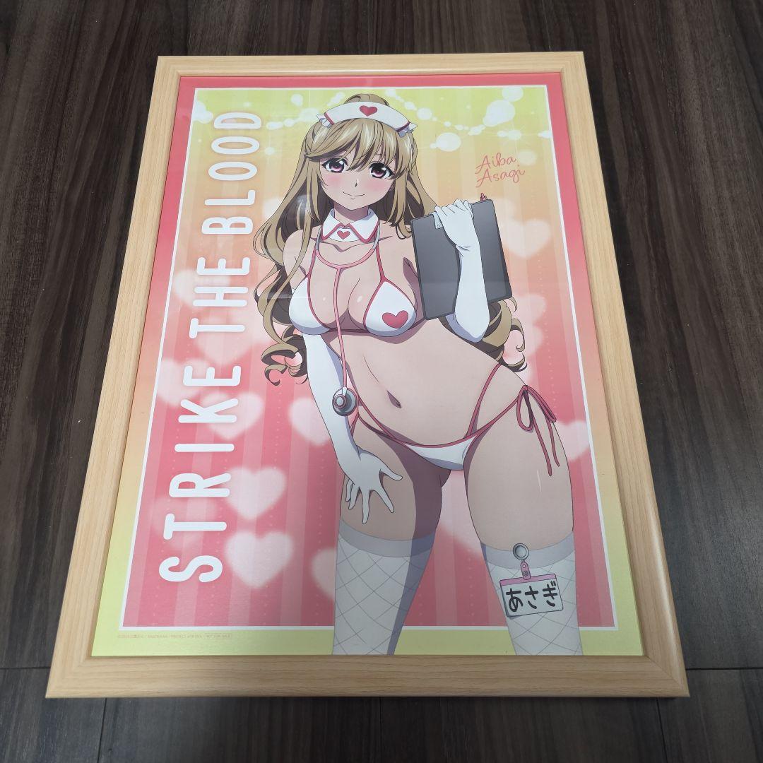 ストライク・ザ・ブラッド 藍羽浅葱 ナース水着 A3ポスター