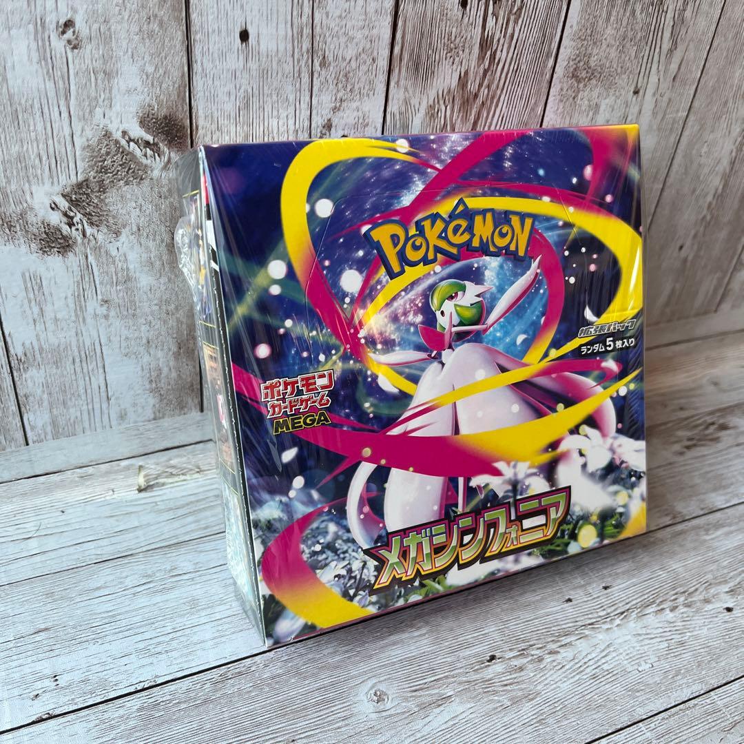 ポケモンカード　メガシンフォニア　シュリンク付き　BOX