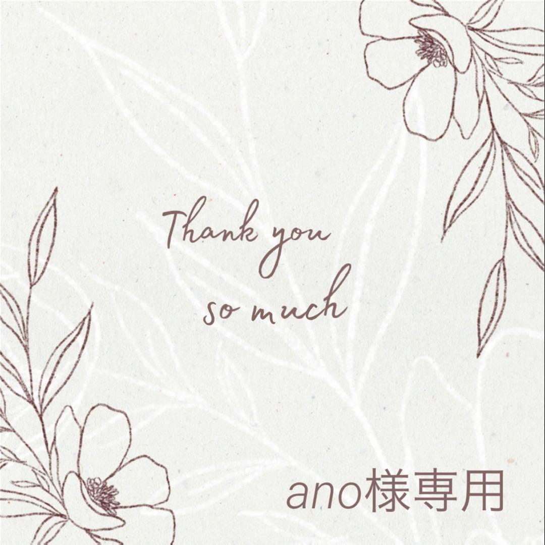 ◆ano◆