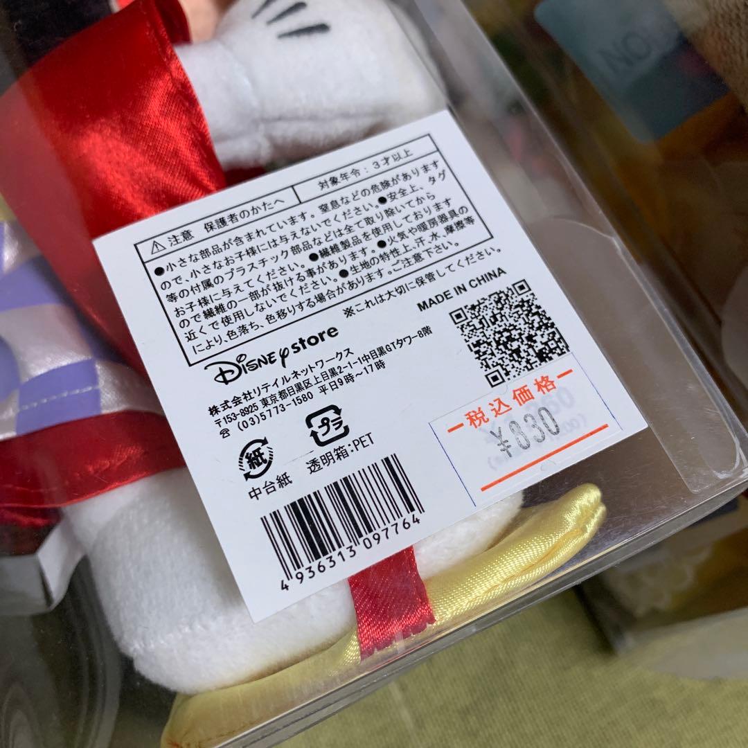 ミニー　ディズニーストア　ご当地　神奈川　宮城　福岡　新潟　千葉　ぬいぐるみ