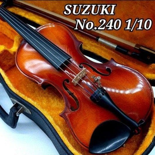 【弦新品】SUZUKI バイオリン No.240 1/10 1975年製 スズキ