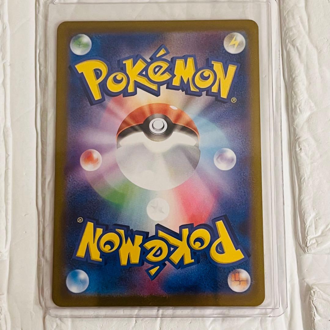 〈スタートデッキ100〉025　ピカチュウex SAR　フルミラーデッキセット