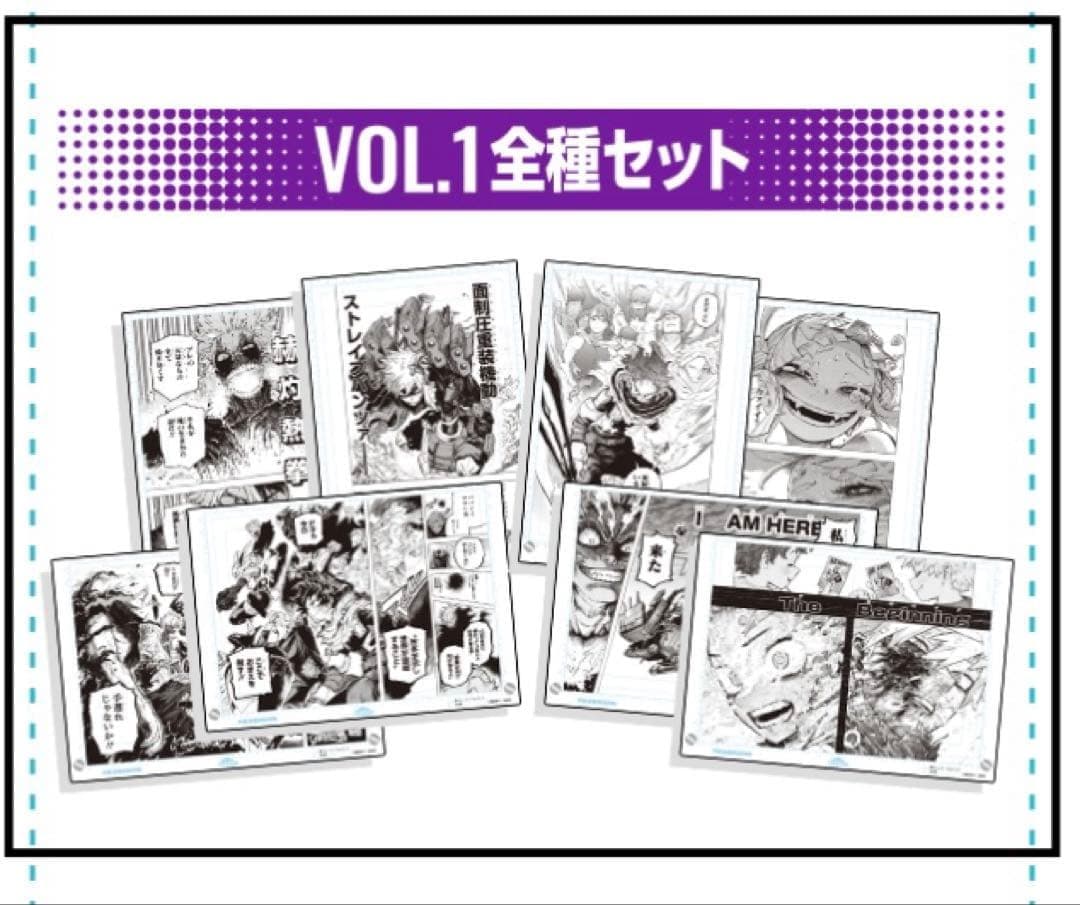 僕のヒーローアカデミア　原稿風アクリルアート　16種コンプリートセット