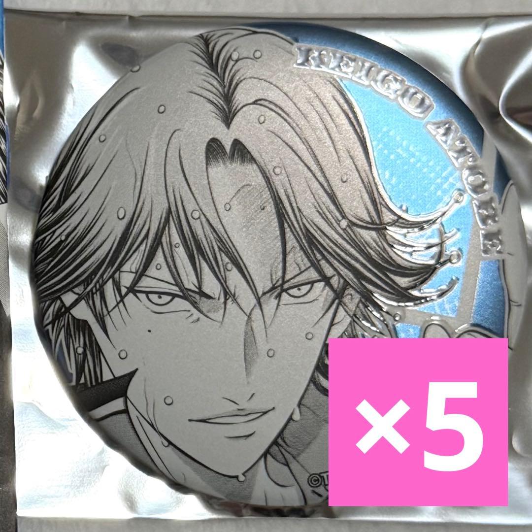 新テニスの王子様　跡部景吾　デコレクション缶バッジ　第2弾　ジャンフェス